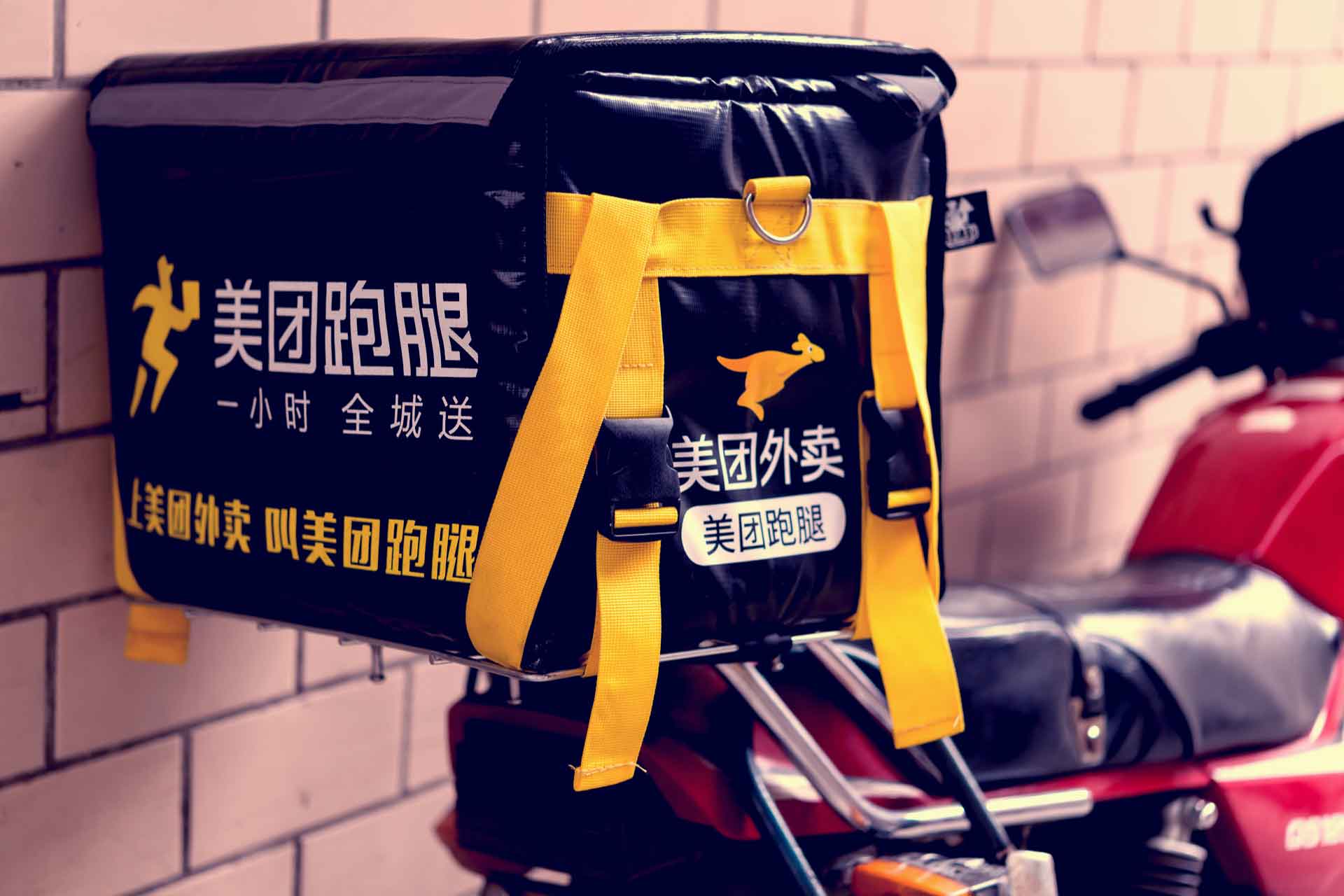 A closer look at Meituan-Dianping