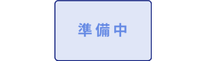 7.	住民票の写し（３ヶ月以内、コピー不可）